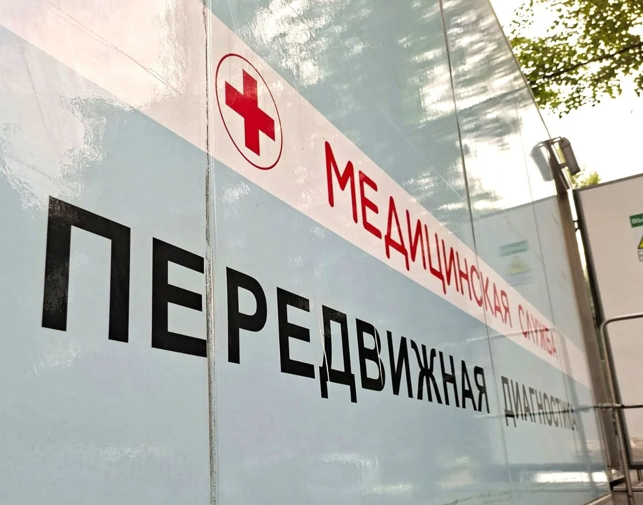 Бригада специалистов Городской больницы № 4 принимает участие в проведении выездной профилактической акции