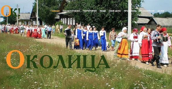 В России создается информационный портал для жителей муниципалитетов