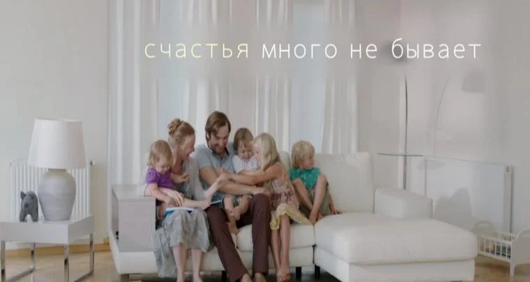 СЕМЬЯ – ОСНОВА МИРА