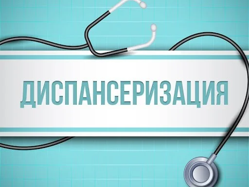 С начала года профилактические мероприятия в Городской больнице № 4 прошло около сорока двух тысяч пациентов