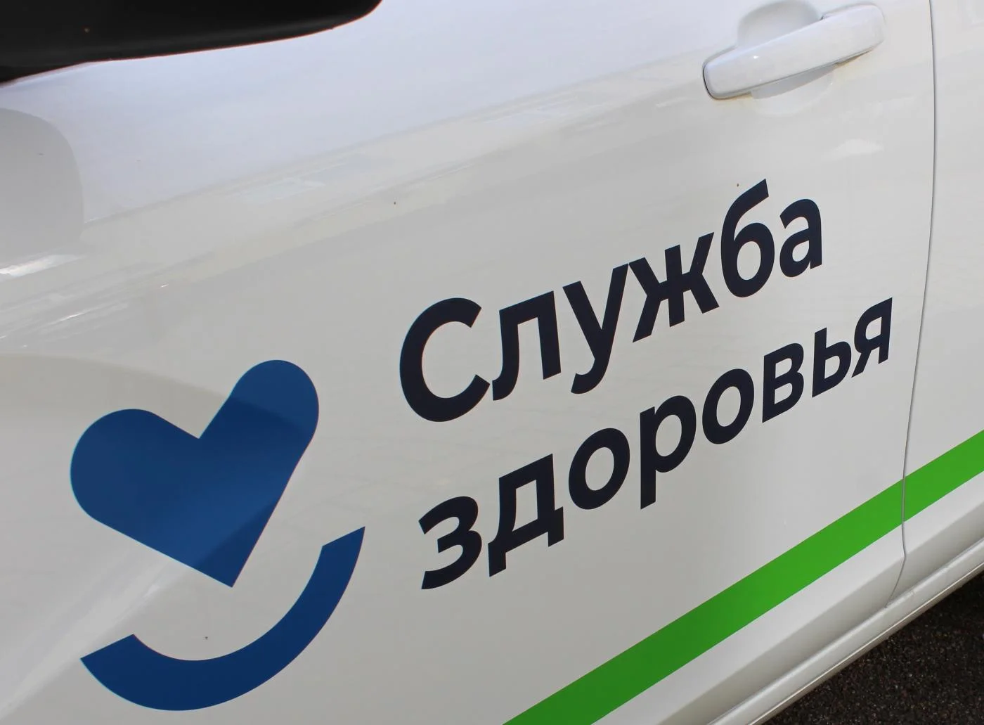 В Гусевскую больницу поступило сразу пять новых автомобилей