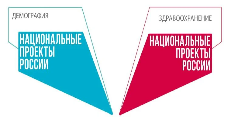 В РОССИИ СТАРТУЕТ ФЕДЕРАЛЬНАЯ РЕКЛАМНАЯ КАМПАНИЯ О ДИСПАНСЕРИЗАЦИИ