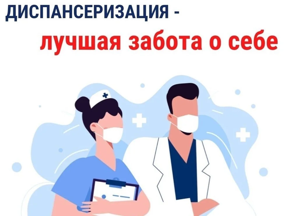 С начала года профилактическими мероприятиями в четвертой горбольнице охвачено более сорока тысяч человек
