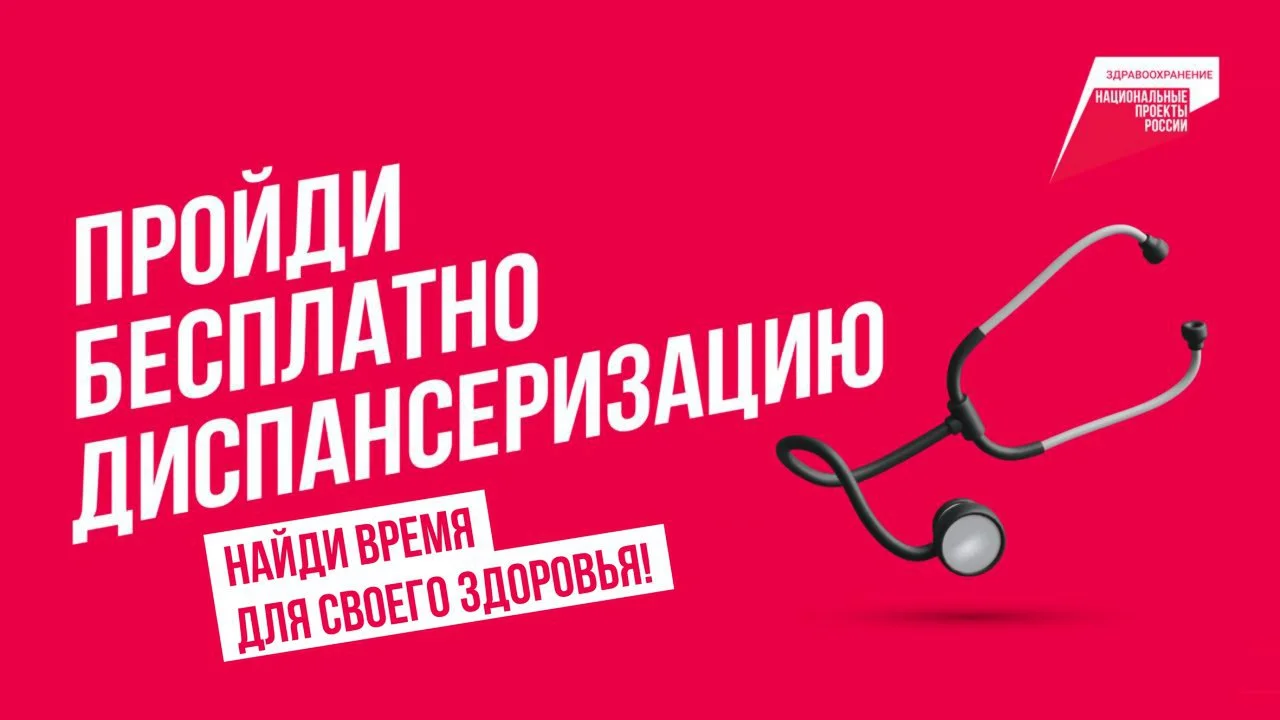 Меры, направленные на снижение смертности на этапе оказания медицинской помощи
