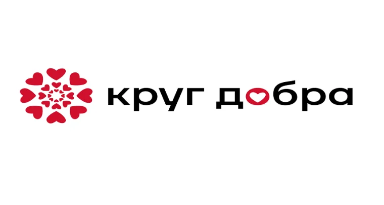 Фонд «Круг добра»