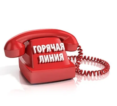 Горячая линия по сопровождению пациентов с выявленной коронавирусной инфекцией