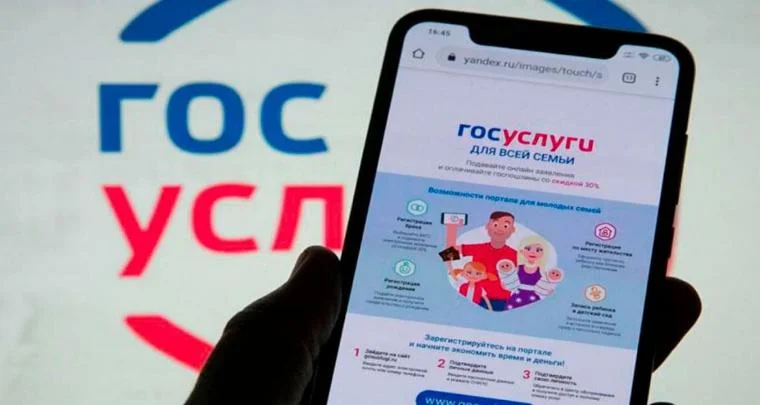 Особенности оформления цифрового полиса ОМС на «Госуслугах»