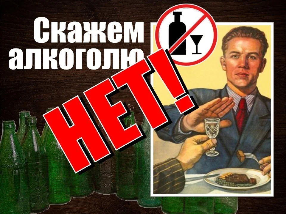 С 8 по 14 сентября Министерство здравоохранения Российской Федерации объявило неделю сокращения потребления алкоголя и связанной с ним смертности и заболеваемости