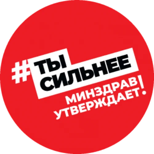 Так Здорово