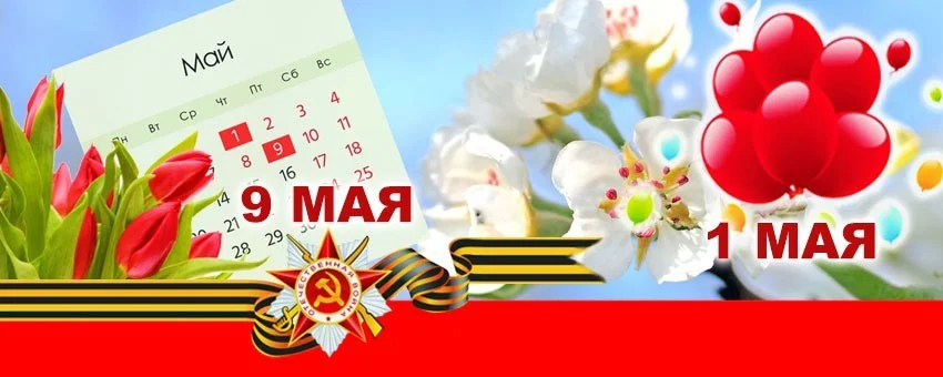 Как лечебные подразделения Городской больницы № 4 будут работать в выходные и праздничные дни