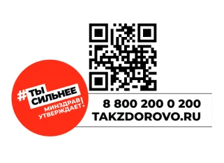 так здорово 1.PNG