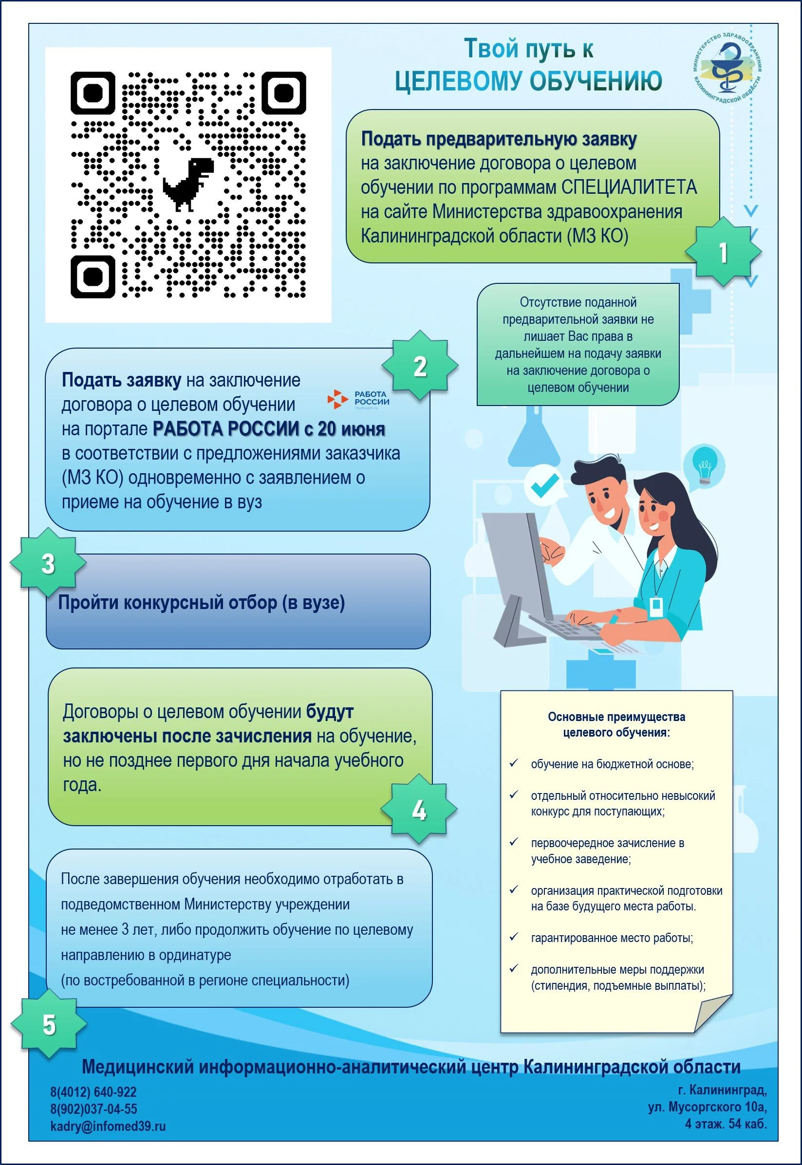 цел об 1.png