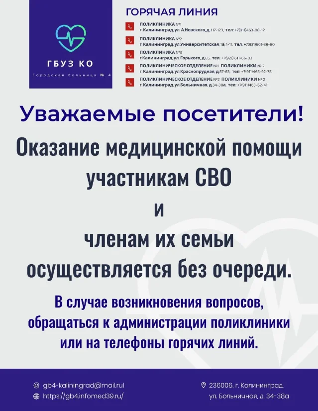 СВО.PNG