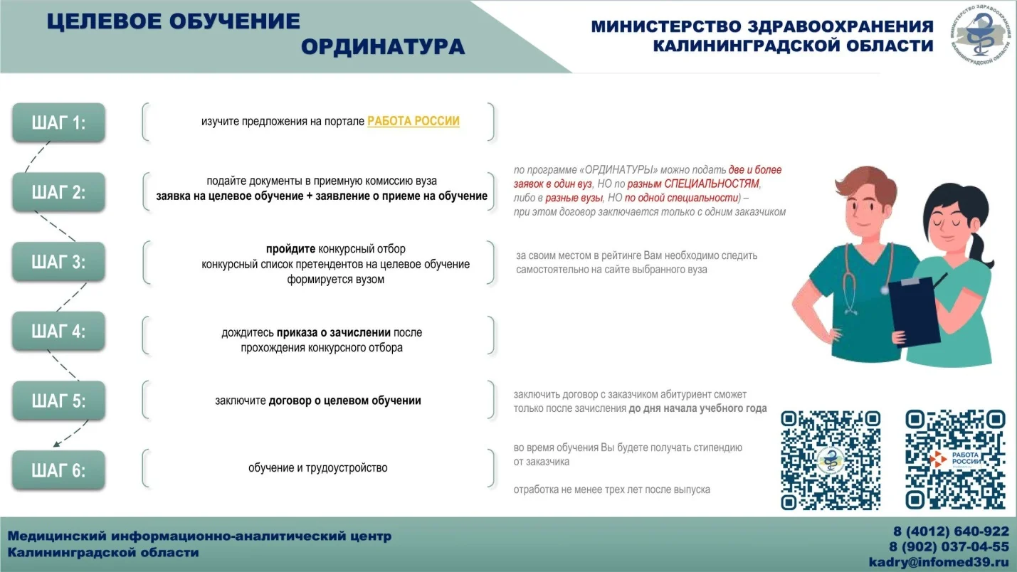 цел об 2.png