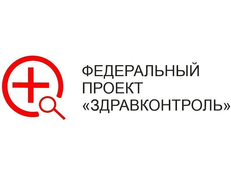В регионе заработали еще два пациентских телеграм-чата В регионе заработали еще два пациентских телеграм-чата