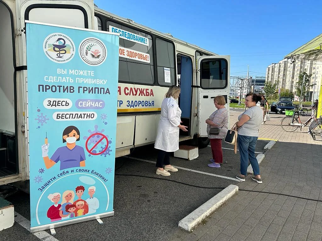 В течение месяца от гриппа вакцинировано около трехсот тысяч жителей региона В течение месяца от гриппа вакцинировано около трехсот тысяч жителей региона