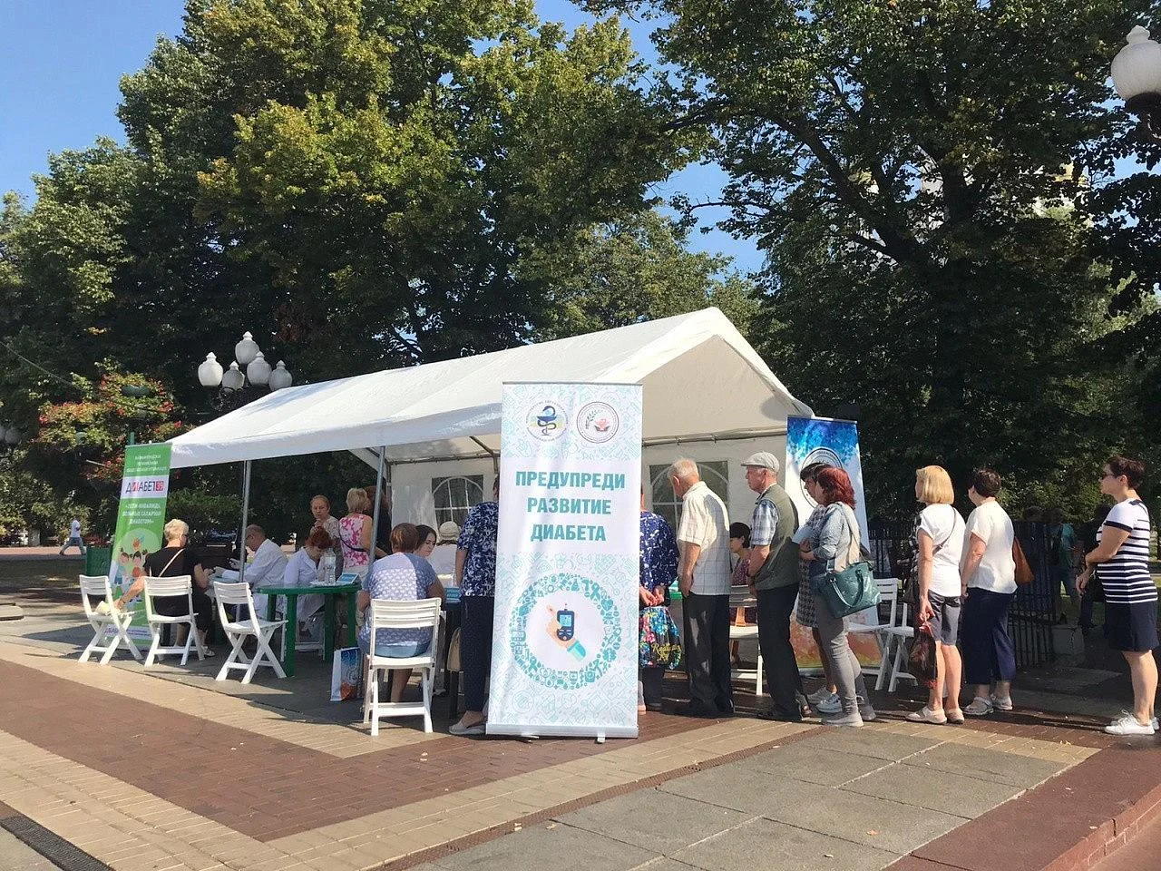 На экспресс-исследование уровня глюкозы в крови пришло более трехсот человек  На экспресс-исследование уровня глюкозы в крови пришло более трехсот человек