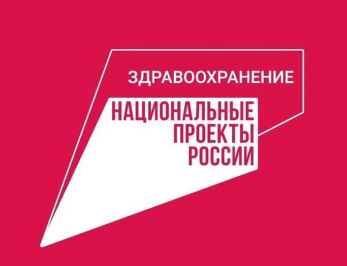 Апрель – месяц твоего здоровья! Апрель – месяц твоего здоровья!