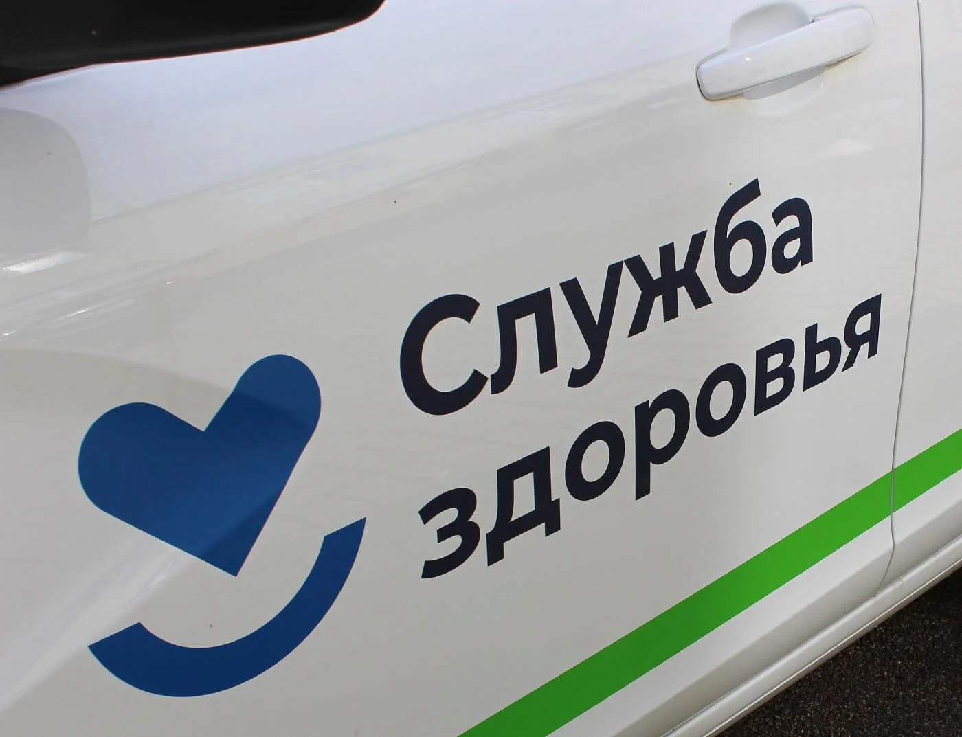 За два года в Нестеровскую больницу поставлено три новых автомобиля За два года в Нестеровскую больницу поставлено три новых автомобиля