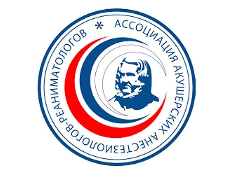 В Калининграде пройдет 58-й Всероссийский образовательный форум «Теория и практика анестезии и интенсивной терапии в акушерстве и гинекологии» В Калининграде пройдет 58-й Всероссийский образовательный форум «Теория и практика анестезии и интенсивной терапии в акушерстве и гинекологии»