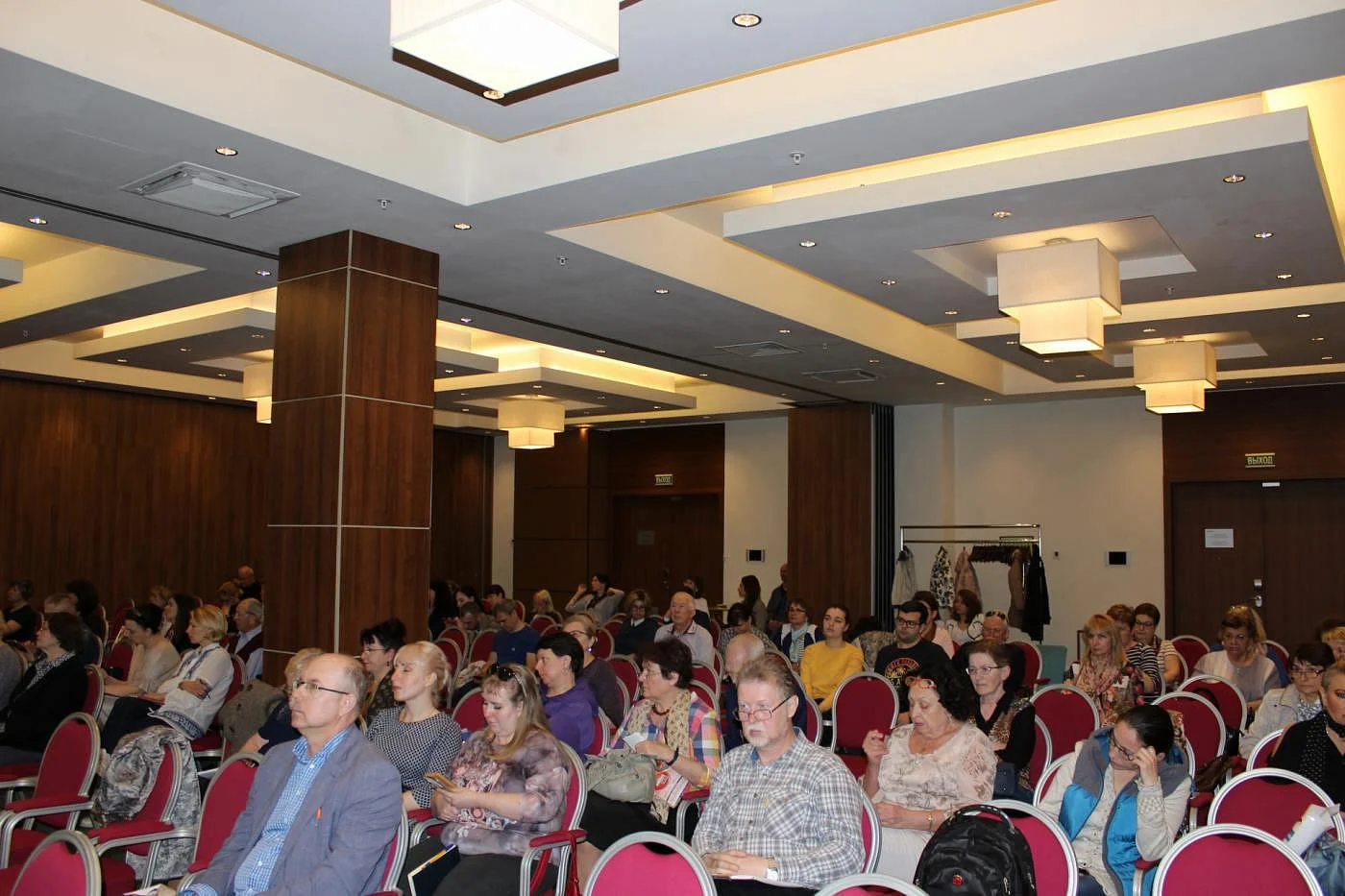 «Гериатрия – инвестиции в будущее»