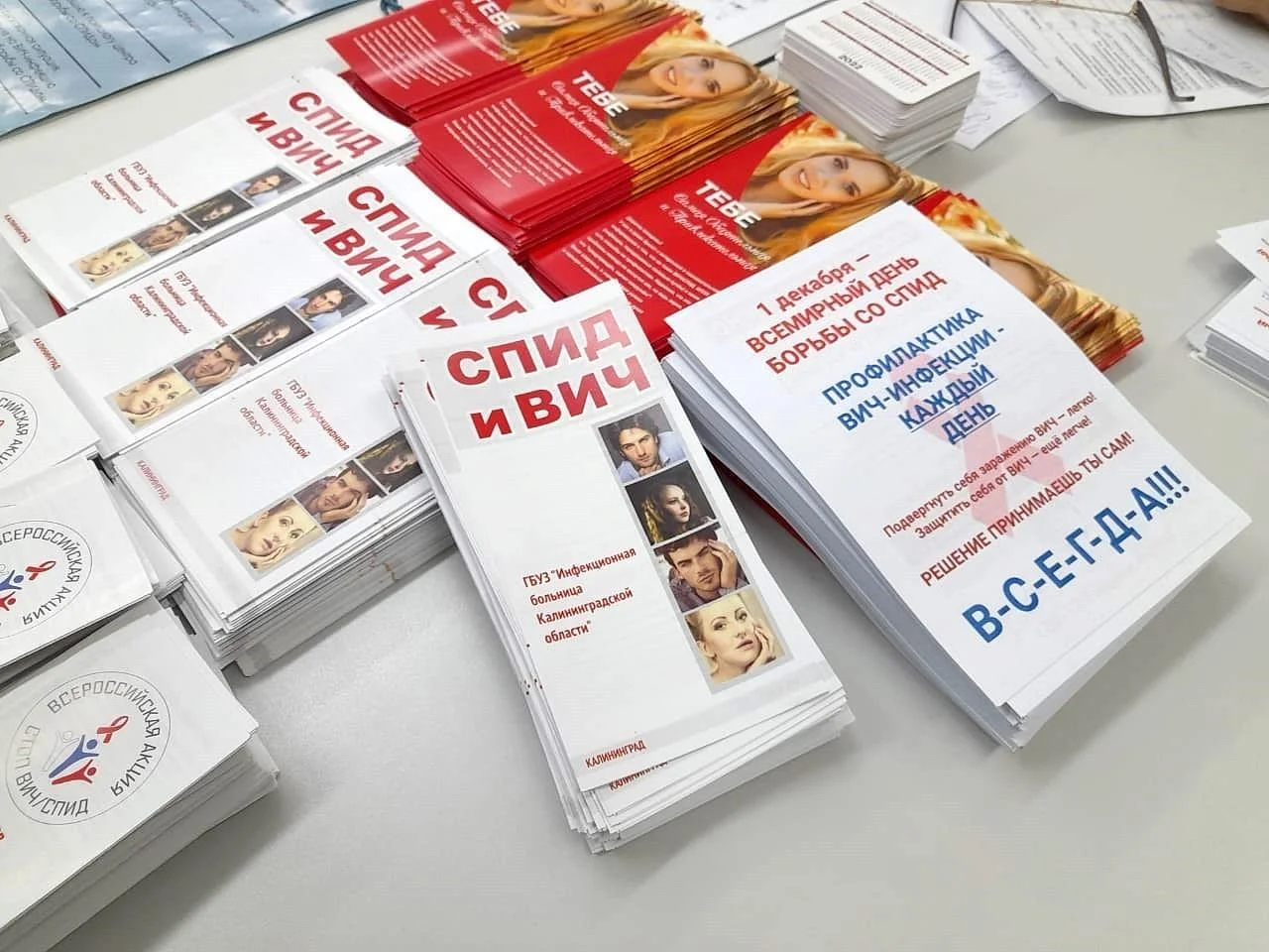 С 1 по 7 декабря в России проходит неделя, посвященная повышению осведомленности о ВИЧ-инфекции