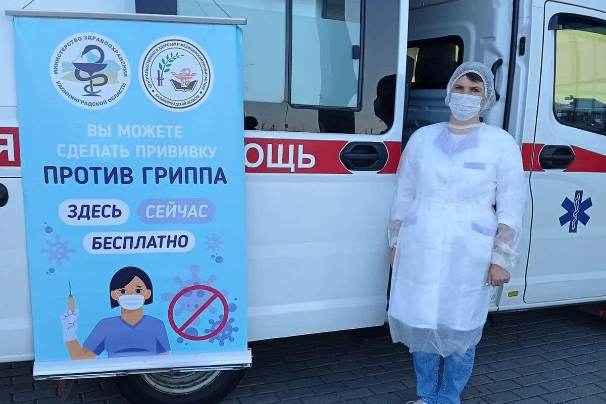 План вакцинации от гриппа в регионе был перевыполнен План вакцинации от гриппа в регионе был перевыполнен