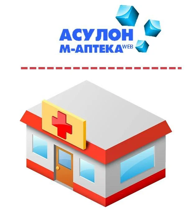 Вниманию льготных категорий пациентов! Вниманию льготных категорий пациентов!