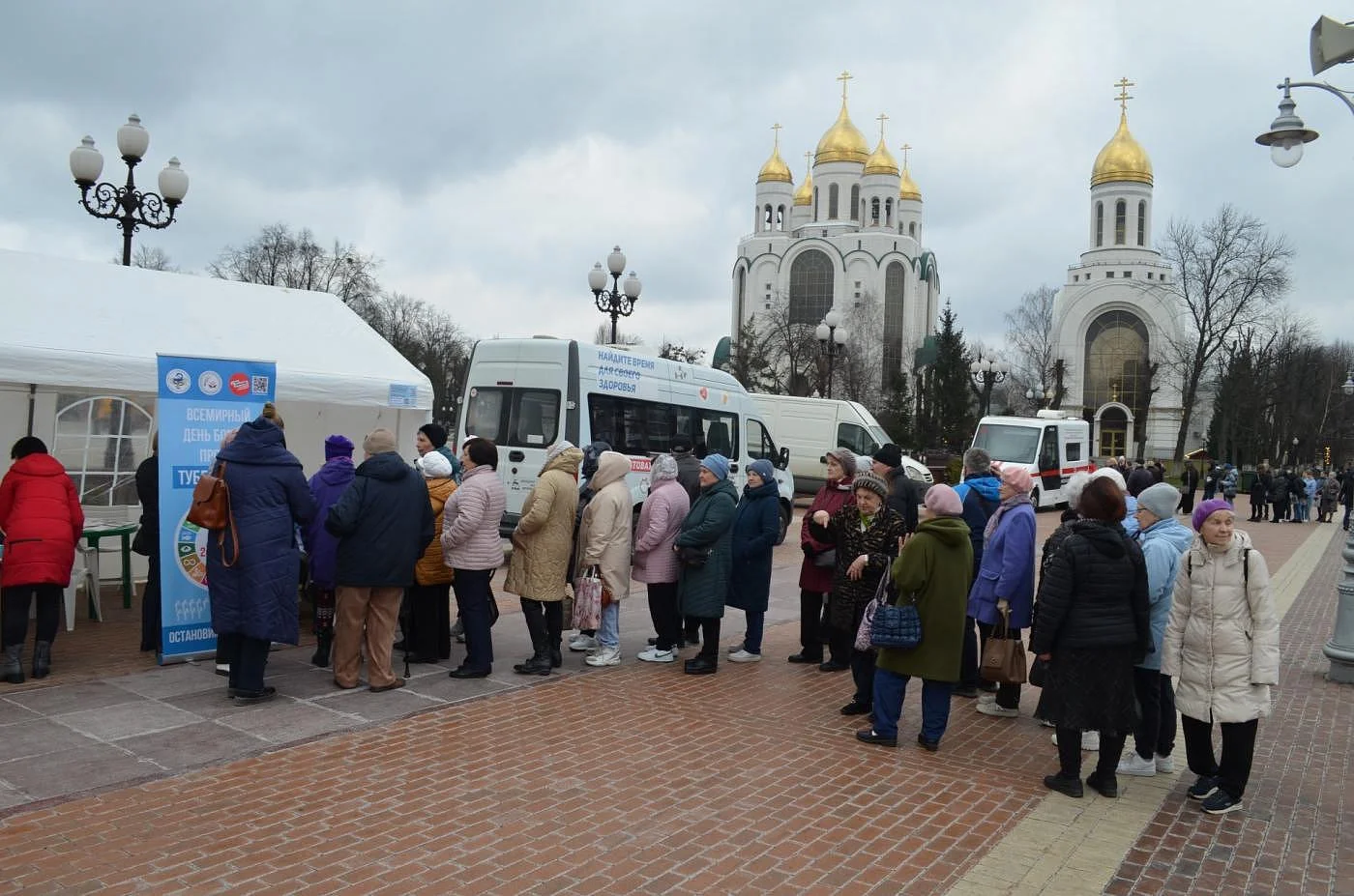 В регионе прошла акция ко Дню борьбы с туберкулезом В регионе прошла акция ко Дню борьбы с туберкулезом