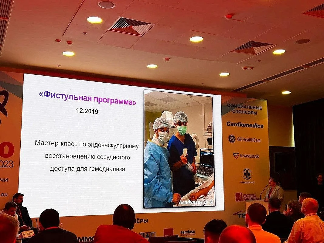 Гусевские специалисты поделились опытом проведения эндоваскулярных операций с коллегами со всей страны Гусевские специалисты поделились опытом проведения эндоваскулярных операций с коллегами со всей страны