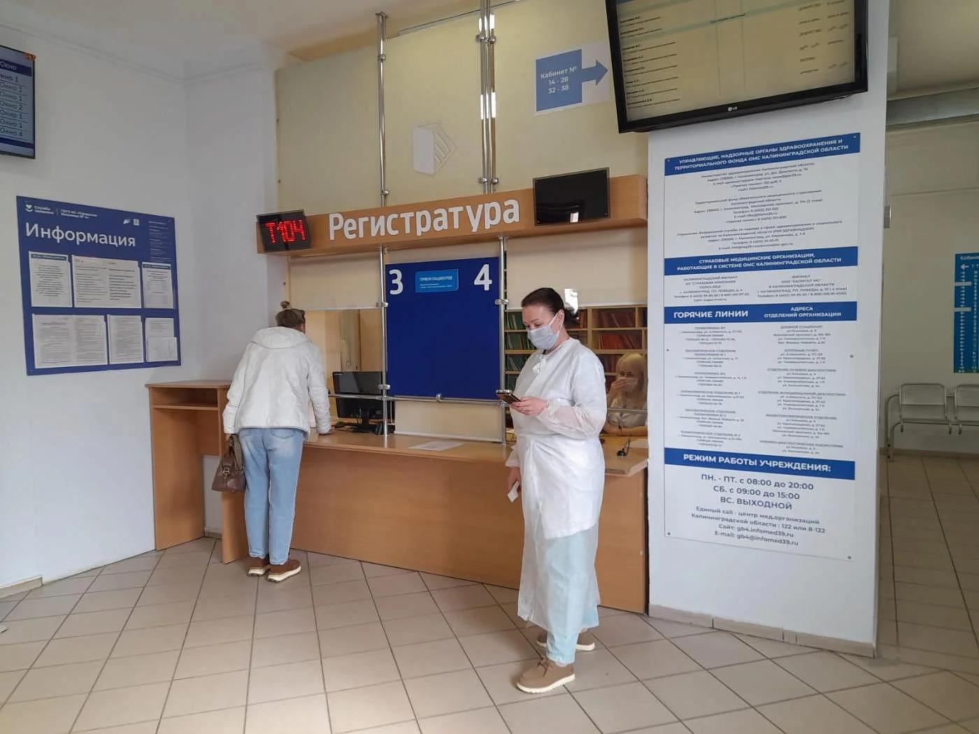 В подразделениях Городской больницы № 4 продолжается обновление внутренних помещений 