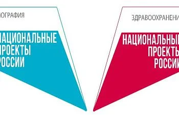 В РОССИИ СТАРТУЕТ ФЕДЕРАЛЬНАЯ РЕКЛАМНАЯ КАМПАНИЯ О ДИСПАНСЕРИЗАЦИИ