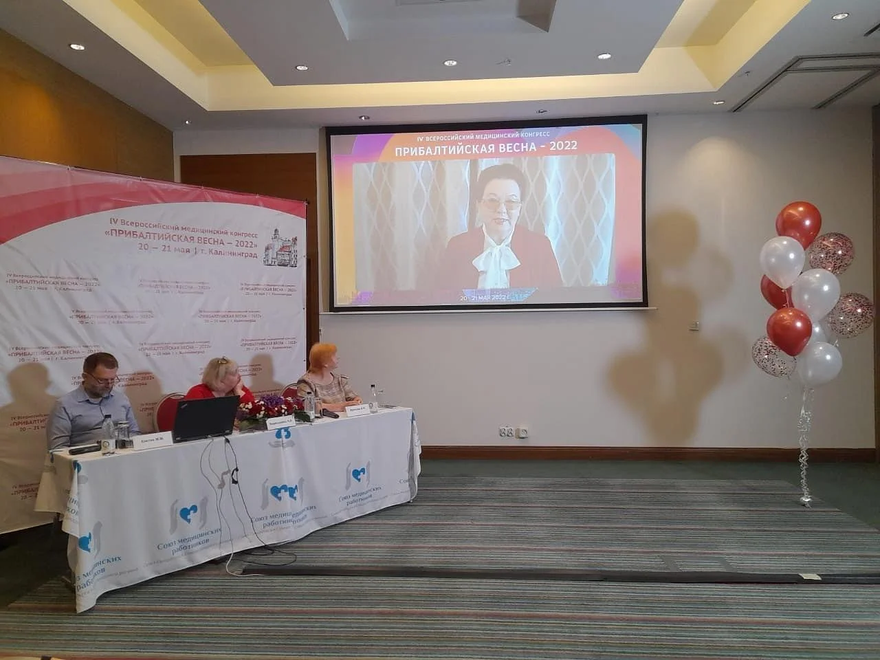  В Калининграде открылся медицинский конгресс «Прибалтийская весна»