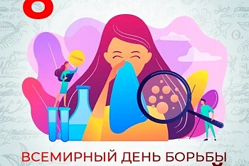 Что надо знать об аллергии