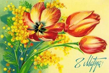 Расписание работы в праздничные дни с 08.03.2024 по 11.02.2024