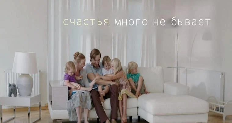 СЕМЬЯ – ОСНОВА МИРА