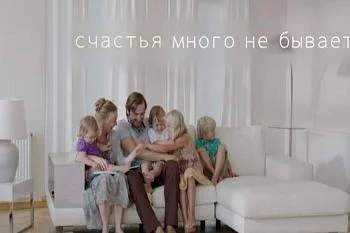 СЕМЬЯ – ОСНОВА МИРА