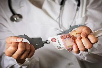Коррупция в здравоохранении