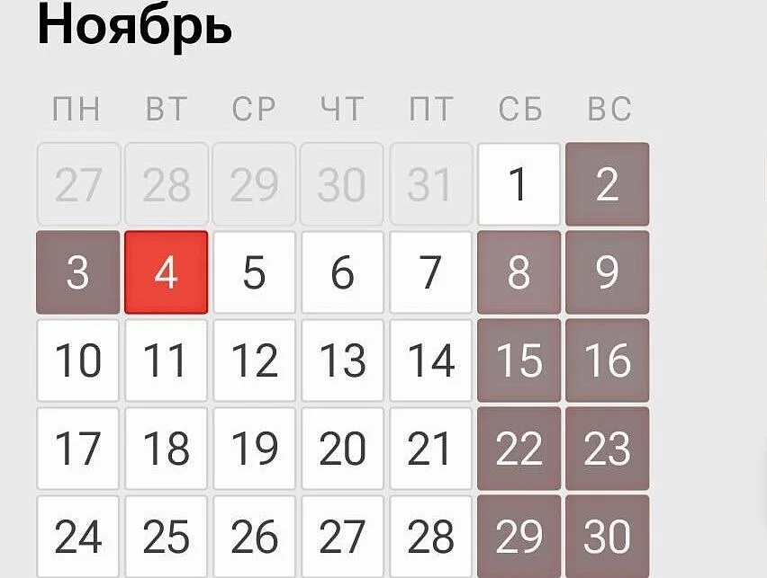 Как лечебные подразделения Городской больницы № 4 будут работать в выходные и праздничные дни Как лечебные подразделения Городской больницы № 4 будут работать в выходные и праздничные дни