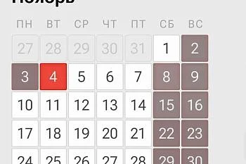 Как лечебные подразделения Городской больницы № 4 будут работать в выходные и праздничные дни