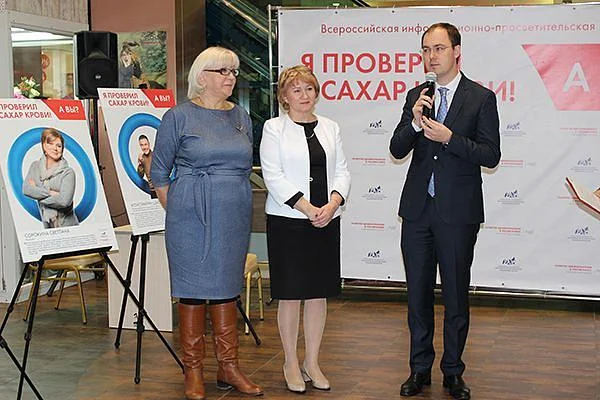 Неделя проходит под знаком борьбы с диабетом Неделя проходит под знаком борьбы с диабетом