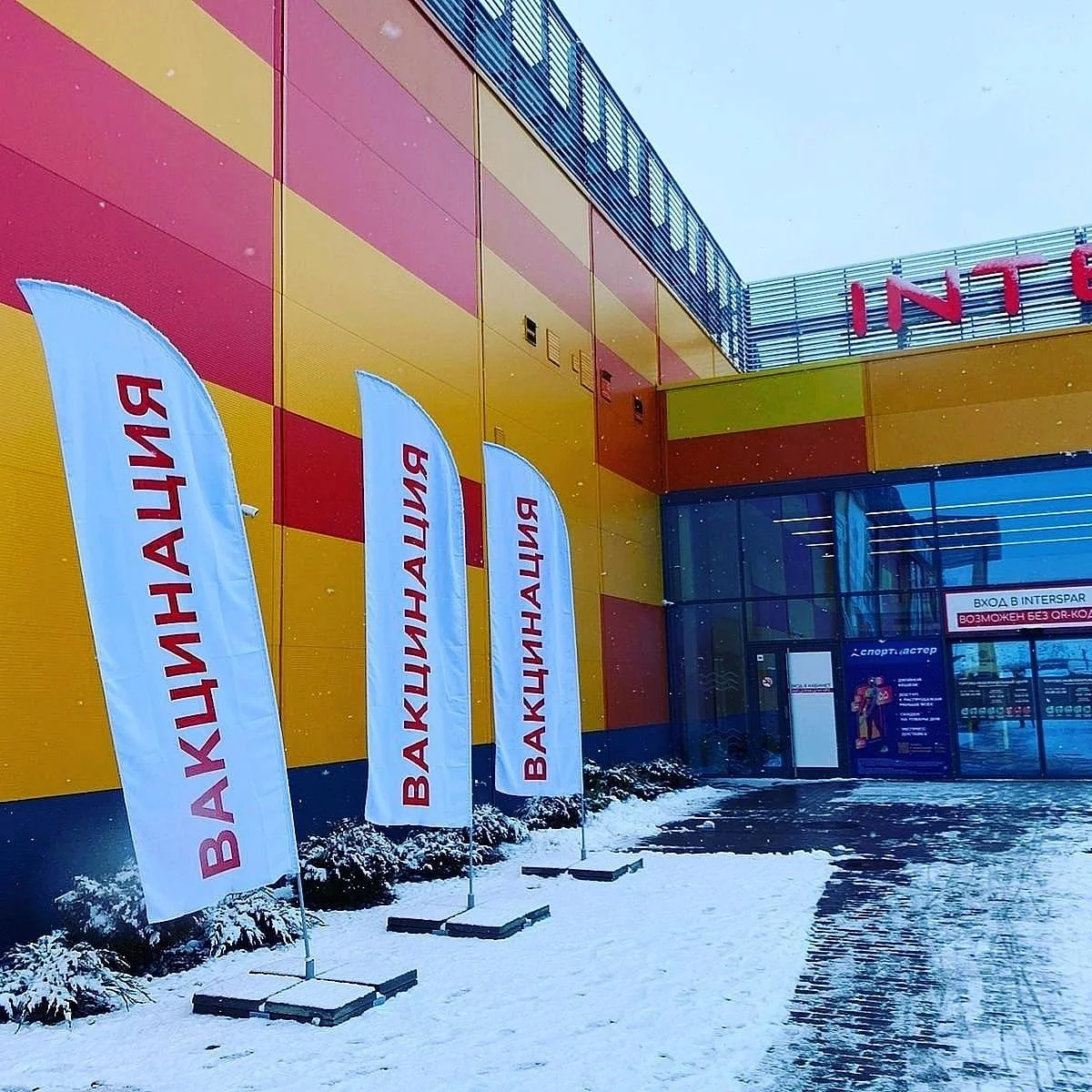 Как будут работать мобильные прививочные пункты в Калининграде в течение ближайших трех недель