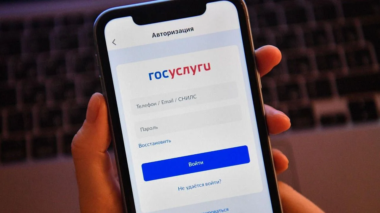 Электронный полис ОМС теперь можно оформить через госуслуги Электронный полис ОМС теперь можно оформить через госуслуги