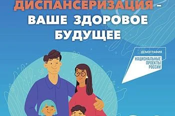 Меры, направленные на снижение смертности на этапе оказания медицинской помощи