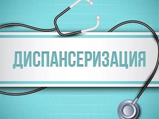 С начала года профилактические мероприятия в Городской больнице № 4 прошло около сорока двух тысяч пациентов