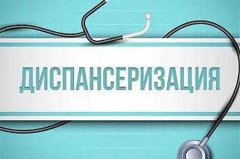С начала года профилактические мероприятия в Городской больнице № 4 прошло около сорока двух тысяч пациентов