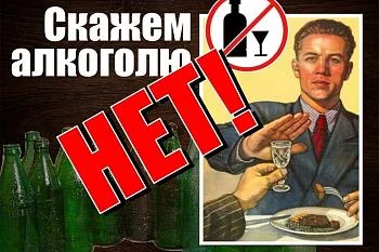 С 8 по 14 сентября Министерство здравоохранения Российской Федерации объявило неделю сокращения потребления алкоголя и связанной с ним смертности и заболеваемости