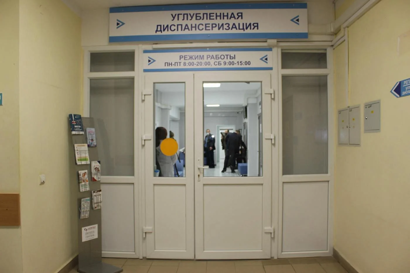 В центре внимания - углубленная диспансеризация В центре внимания - углубленная диспансеризация