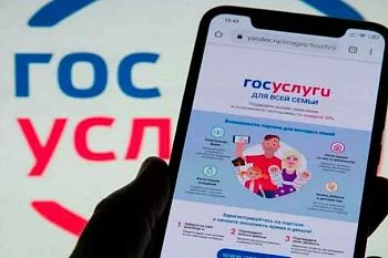 Особенности оформления цифрового полиса ОМС на «Госуслугах»