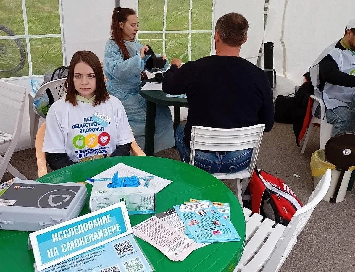 Больше ста жителей Калининграда и области пришли на праздник здоровья на Нижнем озере Больше ста жителей Калининграда и области пришли на праздник здоровья на Нижнем озере